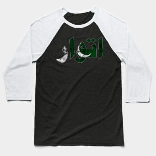 Sunday in Pakistani Language/Urdu Baseball T-Shirt